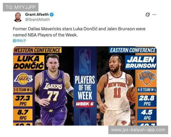 东契奇数据轰炸背后,球队胜负相关性被热议